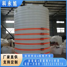 农用塑料储水桶 大棚户外10吨白色塑胶大桶立式PE罐生产厂