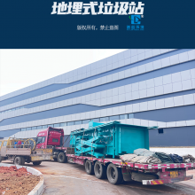 城市生活垃圾壓縮機設(shè)備 地埋水平式垃圾轉(zhuǎn)運處理站四 川大中小型垃圾中轉(zhuǎn)站生產(chǎn)廠