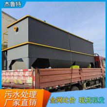 除砂降泥斜管沉淀池 杰鲁特环保 聚丙烯隔油固体分离式沉淀装置