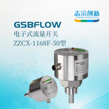 Ӧൺ־ZZCX-1168F-50ϵеʽ