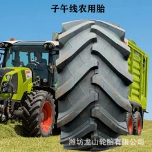 900/55R32青贮机轮胎真空胎人字花纹子午线钢丝胎35.5LR32耐磨三