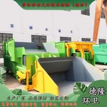 8t/d生活垃圾中转站选型 移动垃圾转运箱 等离子除臭设备 铜陵