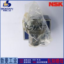 NSK˿ RNFCL2550A3 RNFCL˿ ˼ӹ