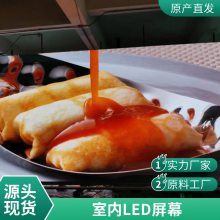 ȫledʾ p2.5p3p4 ҴĻ ưɻ̨ 