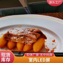 ڻ LEDʾ ʾ̬  趨