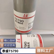 ̩ʢTS790̼ϴ Ƭ500ml