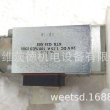 KTS G35A05 