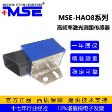 ƵʼഫMSE-HAO8 Ϸߺ˿ټ