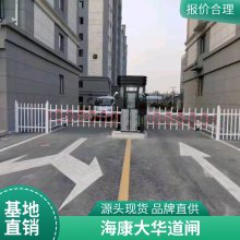 С��ͣ���շѸ� ͣ��բ�� ͣ��·�� ����ͣ����