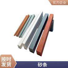 佳中磨料2000#白刚玉油石工业磨刀石砂轮100x15x15OEM代加工定制