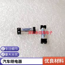 HKE 4133-S-DC12V-A-R-ZZ 12V 30A 4 ̩  ̵