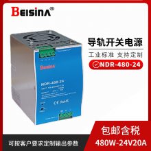 24V20AԴNDR-480-24ʽԴ480W 24V500W쿪صԴ