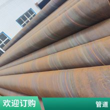 济南管线钢螺旋管 L415管线钢管 环氧树脂防腐 厂家