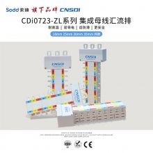 伯ĸ߻ſտ·ͭCDi0723-ZLϵ