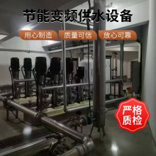 咸阳50吨不锈钢水箱 恒压供水设备多少钱一套