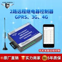 RTU5021 GSMԶ̿ 4Gܿ豸 ũԶ̿