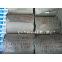 HRB61813-2RZP6