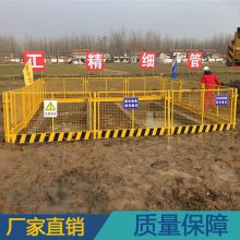 交通施工安全防护栏 黄色方格式基坑护栏 临时基坑围挡