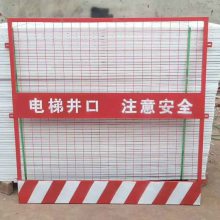 电梯井口防护门 建筑楼底层防坠网