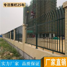 汕尾喷涂护栏 围墙栅栏厂家 小区别墅铁艺栏杆