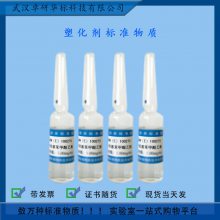 GBW(E)100281 ״жǻᶡҺ׼ʣ1.00mg/mL