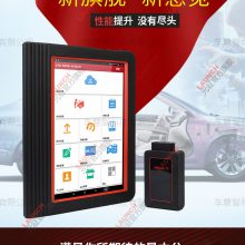 ԪLaunch X431PRO3S+רҵԼǹ