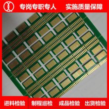 ӡˢpcb·-pcb·-̨ɽٴ