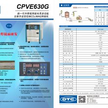 OTC๦ȫCO2/MAGӻCPVE-630G