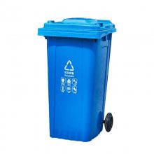 小区生活垃圾回收桶 物业120升塑料分类垃圾桶成品