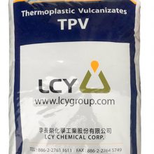 TPV耐化学汽车部件密封件垫片电气塑胶原料 台湾李长荣4087A