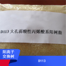 D113ӽ֬ ϩϵʳƷˮֶ֧֬