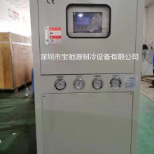 挤出机降温冷水机 工业用循环冷却系统 宝驰源 BCY-10W