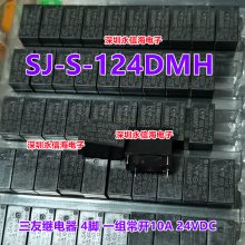 SJ-S-112DMH-***/10AŹʼ̵SJ-SH--112LMH-F-8A/12A/3A̵