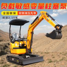 小型挖掘机 工程施工作业小挖机 大家都说好的挖土机