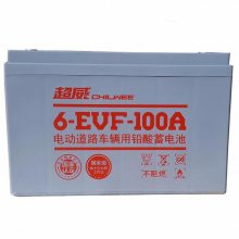 6-EVF-100A12V100AH綯ϴػάƿ48V60V72V