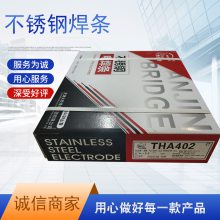 Ųֵ纸THA102/132/302/022/402/E2209304/316L