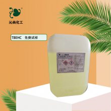 TBEC EVA交联剂 过氧化-2-乙基己基碳酸叔丁酯 固化剂 引化剂