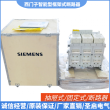 SIEMENS˰3WTϵгʽܶ·3WT8100-8UG04-5AB1