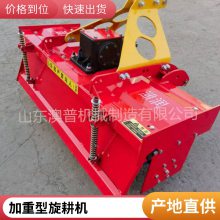 农用拖拉机旋耕机 牵引式不同宽幅松土耙地机 高箱耕整机