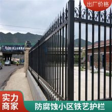 围墙护栏 中式风格铁艺院墙防护围栏 格华来图定制