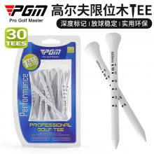 PGM高尔夫木TEE 限位可调节高度球钉golf球梯深度标记球托发球