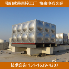 湘湖南衡阳不锈钢膨胀水箱 不锈方形水塔箱采用数控组合式冲压模