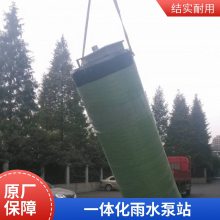浩润品牌老厂一体化预制泵站安装价 格优污水处理泵站按图定制