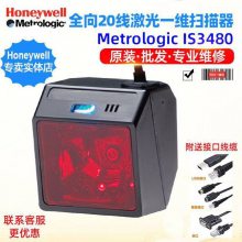 Honeywell IS3480超市闸机自助机嵌入式固定全向