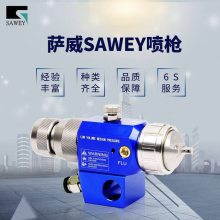 ̨SAWEY/ƷԶǹ ˮǹSYA-5-08P