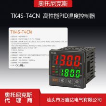 Autonics奥托尼克斯代理TK4S-T4CN PID 温度控制器 48*48mm 温控表