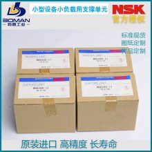 NSK֧ŵԪ|WBK08S-01|洦||***