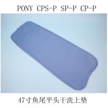 PONYCPS-P SP-P CP-P 47 βƽͷϴµ