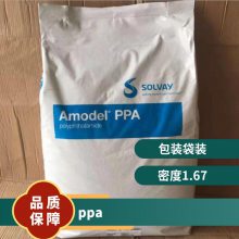 PPA �������� A-6135 HN BK324 ����ʪ �ͻ�ѧ �˶����� �������Ӧ��