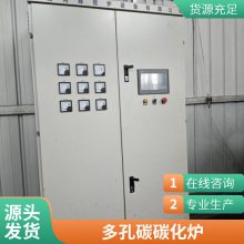 气氛保护烧结炉 科研院所等实验